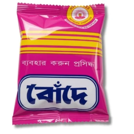 Saptadipa Boondi
