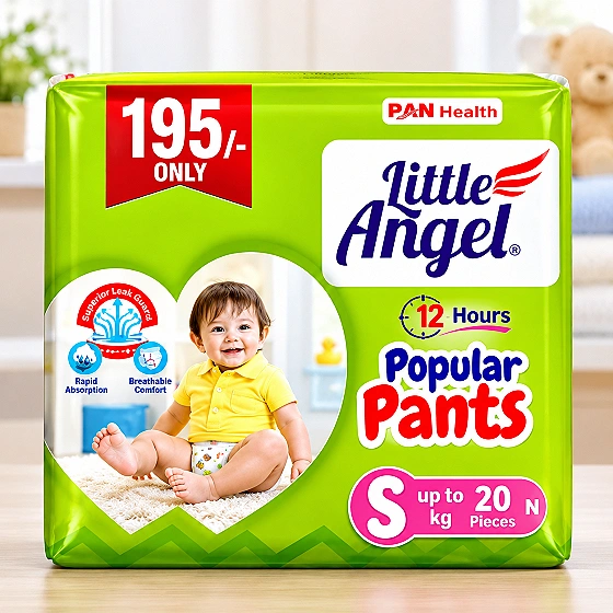 Little Angel S size (20 pants)